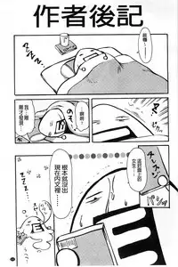 [E-musu Aki] Nuresuji | 淫濕素質 [Chinese]