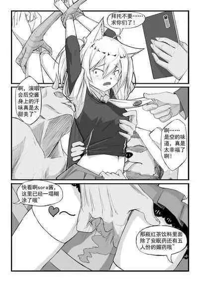 Saluky作品百宝箱（明日方舟·原神等H合集版）