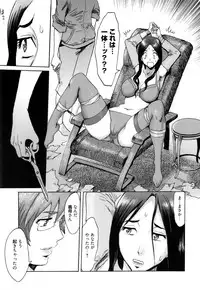 [Kuroiwa Menou] Incubus