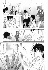 [Mitarashi Kousei] Maid ni Negai o - The Wish to the Housemaid