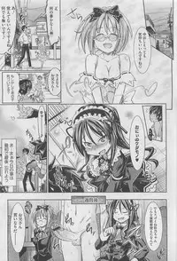 COMIC Megastore 2010-04