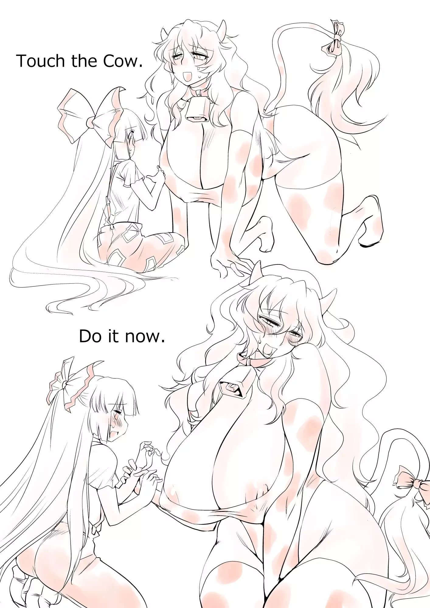 東方リクエストCG集12