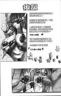 [San Kento] Netorare Fuck [Chinese]