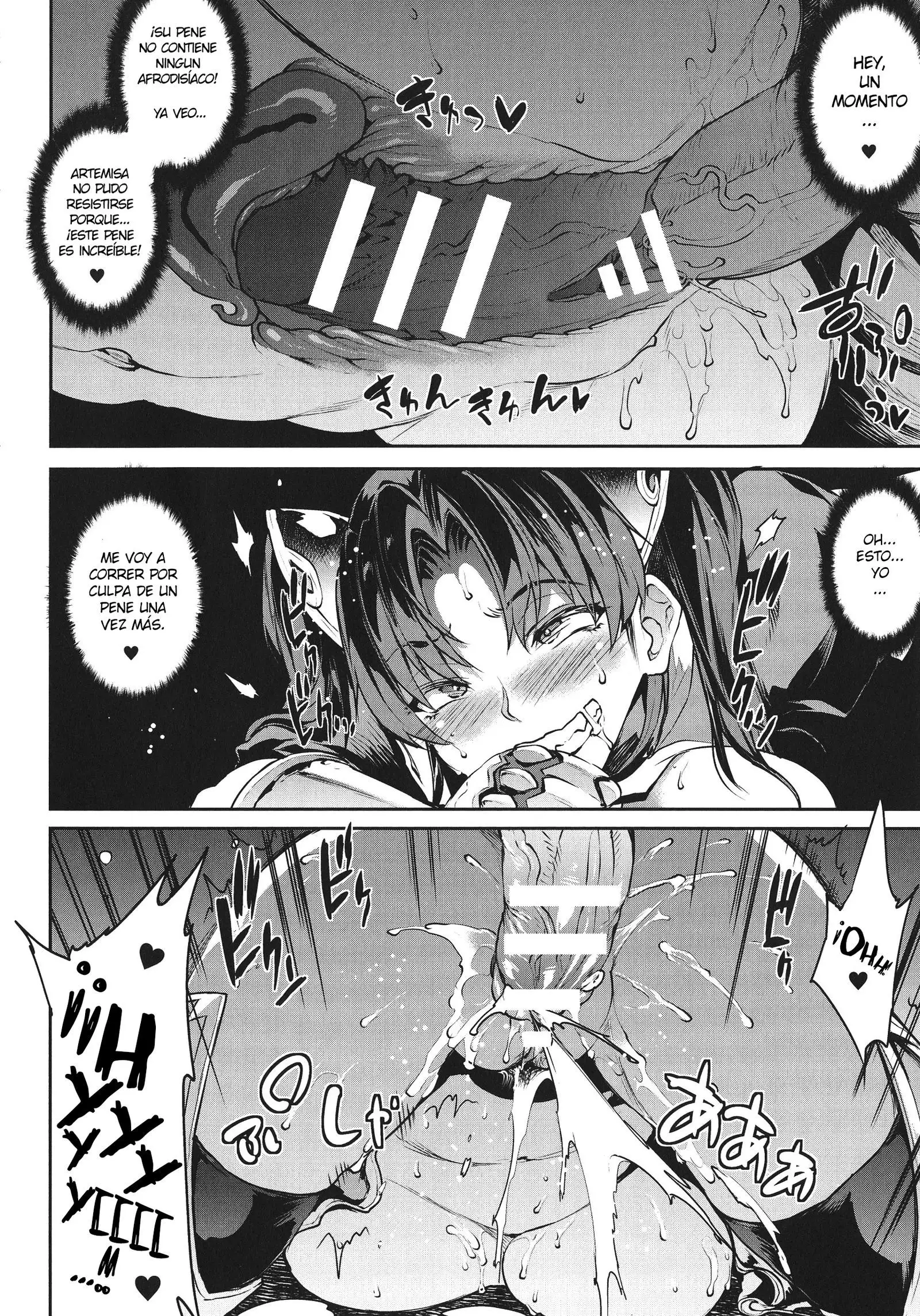 Raikou Shinki Igis Magia -PANDRA saga 3rd ignition- Ch. 1