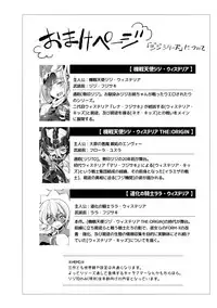 [Binbou Yusuri Express (Mochimako)] Douke no Kishi Lala Wisteria [Digitial] (Ongoing)