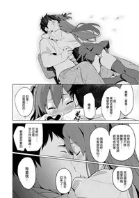 [Takeda Hiromitsu] Ima Ria [Chinese] [dafda6a8个人修改嵌字] [Decensored]