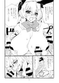 (C83) [King Revolver (Kikuta Kouji)] Asobenin (Kyoukai Senjou no Horizon)