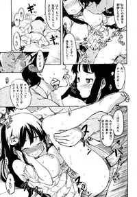 [Higenamuchi] Hito Kano