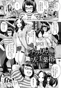 [Yumeno Tanuki] Pacori share