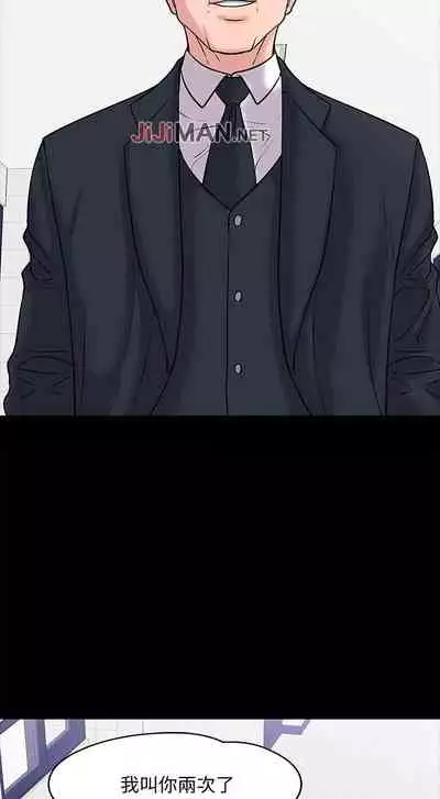 【周日连载】教授，你还等什么?（作者：madstart&耀安） 第1~13话