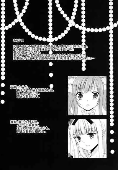 [Honey Bunny (Kohachi)] Shounen Josou Choukyou ~Amane~ Kanketsu Hen [Digital]