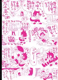 [Hariko no Tora (Midoh Torako)] BYAKKA (One Piece) [Digital]