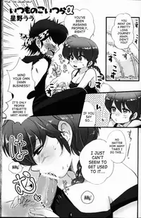 (C76) [LETTA, Romantic Shinjuu (Various)] Hyakka Ran Ran (Ranma 1/2) [English] [SaHa]
