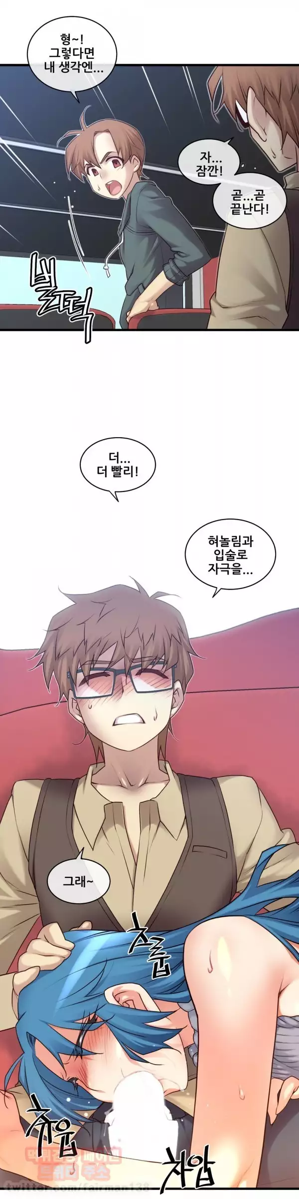 Master in My Dreams Ch.90-111