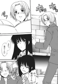 [Murasaki Syu] Seiheki wa Itsumo Hadaka