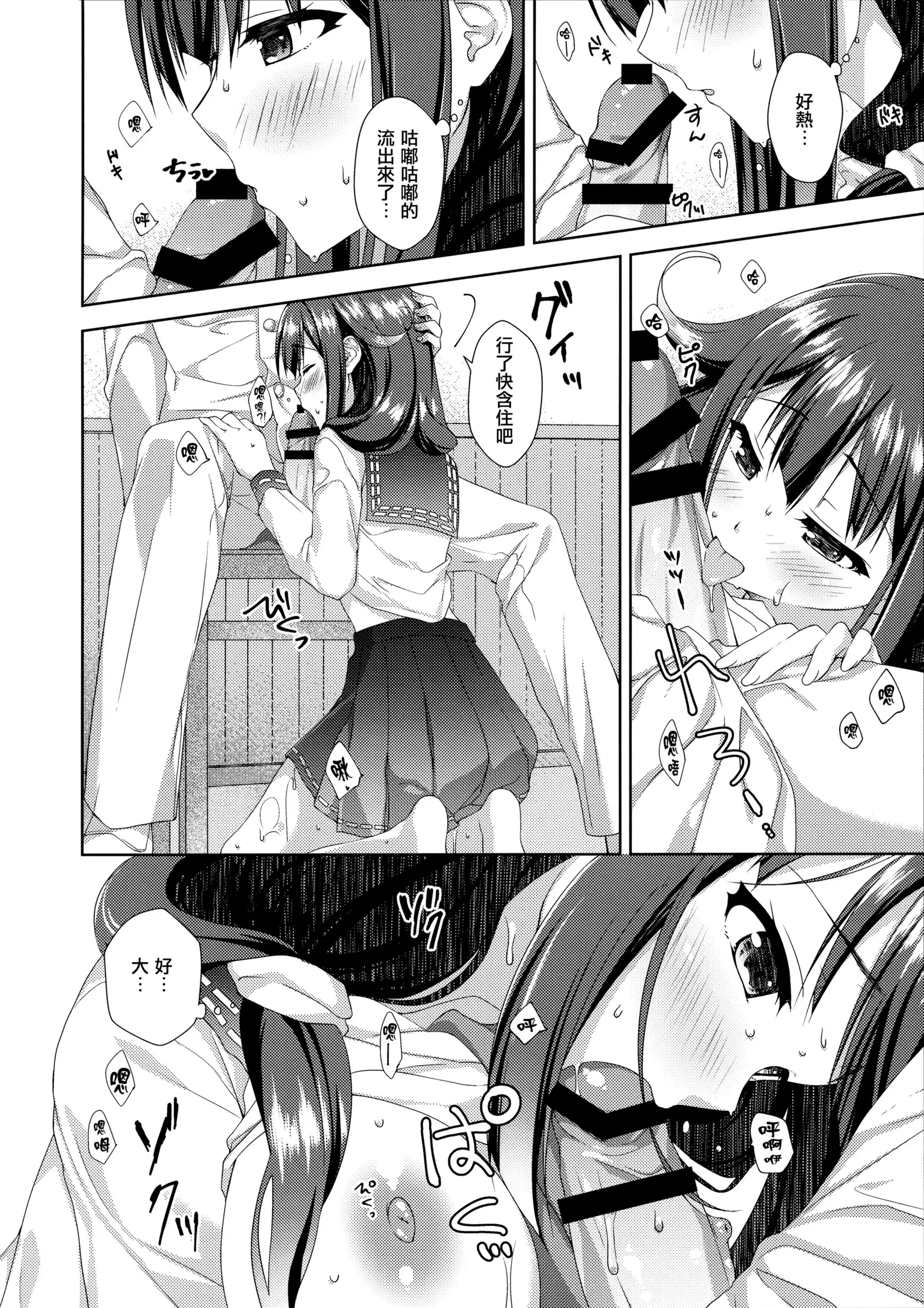 Ookina Kujira no Chakuninbi