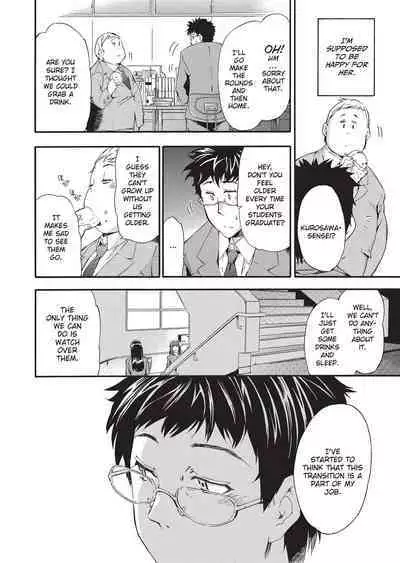 [Inu] GIRL's SHOCK!! [English] [Project-H] [Uncensored] [Digital]