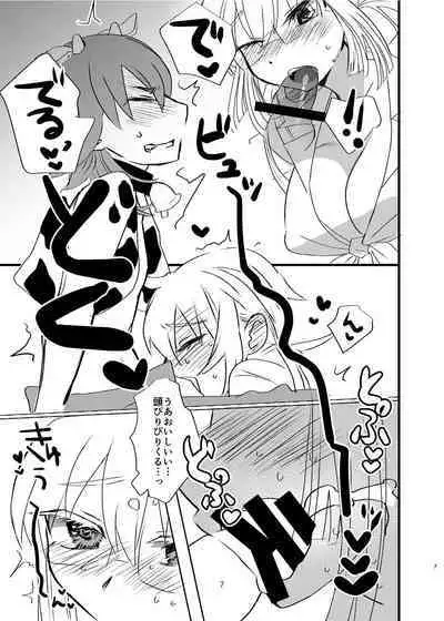 [team Makeotoko (Koharu)] Kyonyuu Bokujou [Digital]