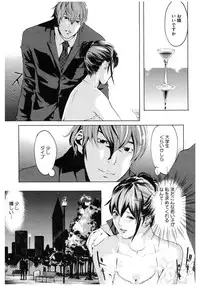 [Anthology] Core Colle Rinkan sarete Yorokobu Onnatachi [Digital]