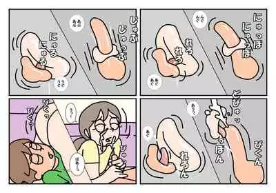 [Rakugaki] Otokotomo to Onnatomo Matome