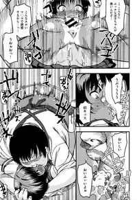 COMIC Kairakuten XTC Vol. 6