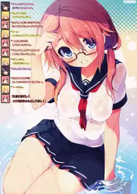 (C88) [Purin Kai Yoghurt (Chiri)] CxMxK NOTE VI