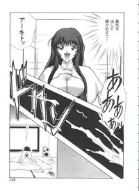 [Anthology] Ruri Iro Senkan Yurigunger 2 (Martian Successor Nadesico)