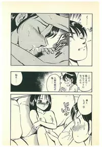 [Maakou] Moh Sugu Koisuru 5-byoumae