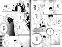 [Mio Junta] 3 Manen no Kareshi | 3萬日圓的男友 [Chinese]