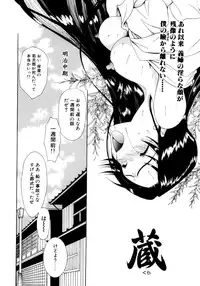 [Saki Urara] Saki Urara 2