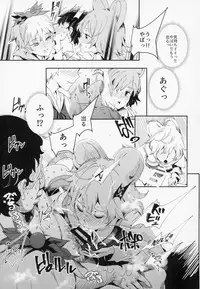 (Shuuki Reitaisai 5) [Nyuu Koubou (Nyuu)] Myourenji ni Taiken Nyuushin Shitara Hentai H Cult Shuukyou datta Ken (Touhou Project)