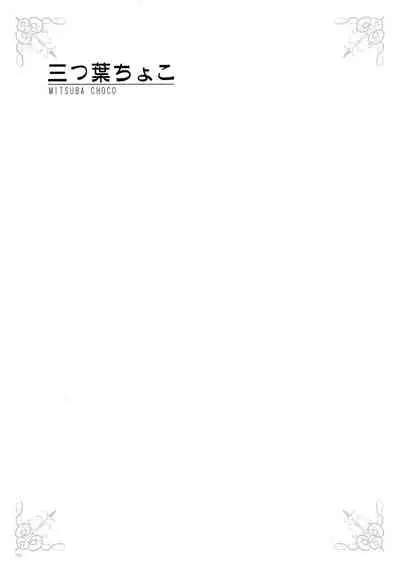 [Various] URIBOU Zakka Ten Pants Tokkagata Gashuu「Under wears 3 PINK LABEL」