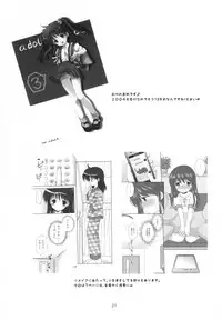 (COMITIA115) [Imomuya Honpo - Singleton (Azuma Yuki)] adolescence3
