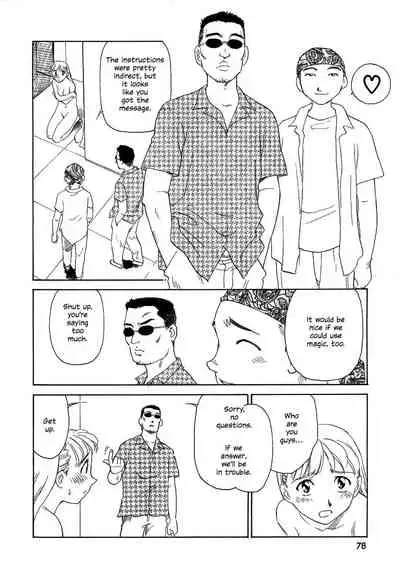 [Suehirogari] TAG [English] [Decensored]