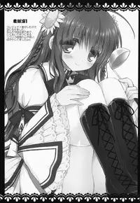 (C85) [Ichigohou (Shiraichigo)] KOTORI 100% (Rewrite) [English] {Hennojin}