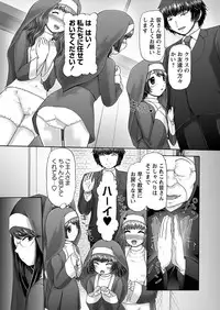 [Nekonomori Maririn] The Dog Show Ch. 1-12 [Digital]