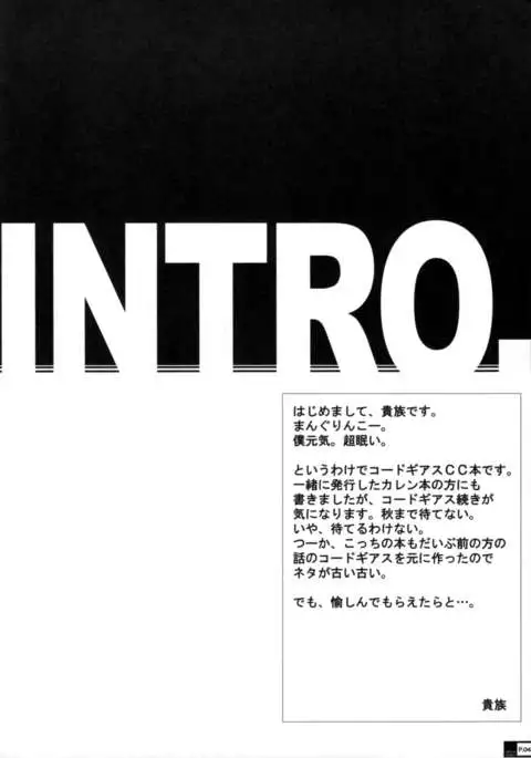 Sadistic Mastervation