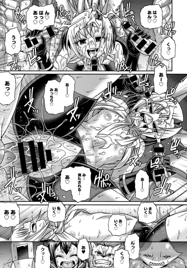 Purgatory Chapter 1-9