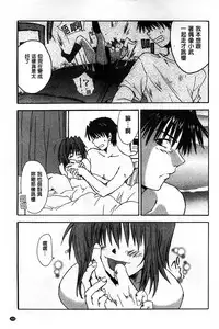 [Yuuki Homura] Houkago Love Royal | 放課後愛慾的女王陛下 [Chinese]