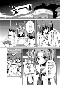 [KURUBUSI-KAI (Dowarukofu)] Kyoushadou 1+2 (Girls und Panzer) [Digital]
