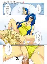 Pollensalta 4 Side B (Final Fantasy VII)