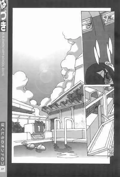 (C58) [CLASS OF LOVE GIRLS (Tetsuno Kyojin)] Hazuki Daizukan (Ojamajo Doremi)