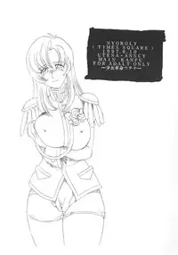 [TIMES SQUARE (Nyoroly)] Bara Kokuin (Shoujo Kakumei Utena)