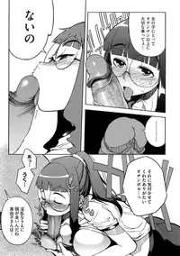 [F4U] Konya no Sikorsky - SIKORSKY TONIGHT