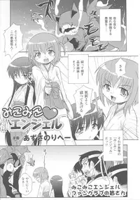 [Anthology] Slave Heroines Vol.4