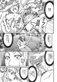 COMIC Magnum Vol. 108