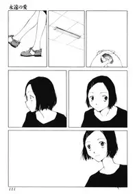 [Tamaoki Benkyo] Yosete Atsumete