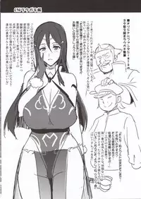 (C94) [Shinjugai (Takeda Hiromitsu)] C94 Rakugakichou