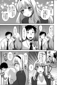 Action Pizazz Special 2015-05