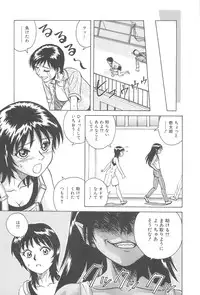 [Chiba Takerou] LaLa Campas